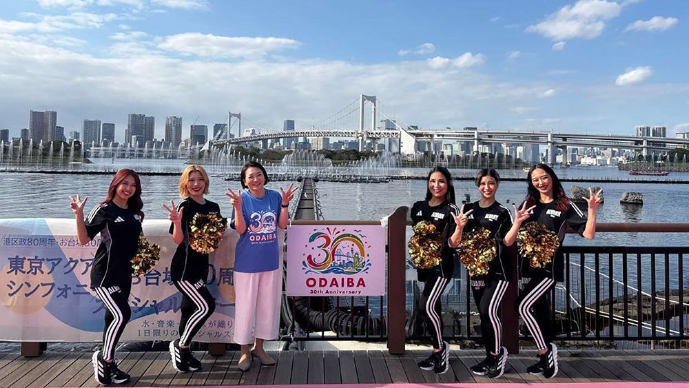（10/21更新）東京アクアシンフォニー×お台場30周年スペシャルステージ 参加レポート